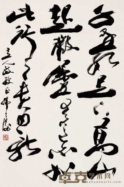 韩天衡 书法 立轴 67×44cm